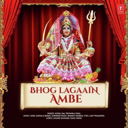 Bhog Lagaain Ambe