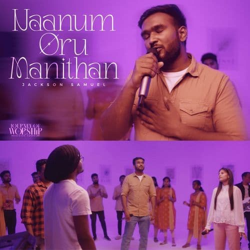 Naanum Oru Manithan