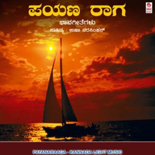 Payana Raaga