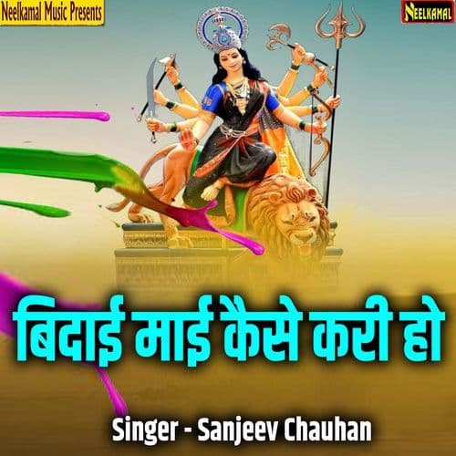 Bedai Mai Kaise Kari Ho