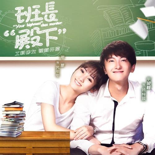 一点点心动 (伴奏)