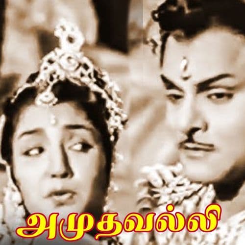 Taththuva Kalaiyudan