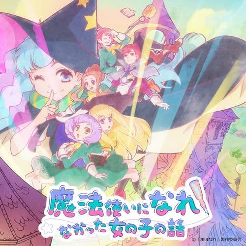 クルミキラキラ劇場