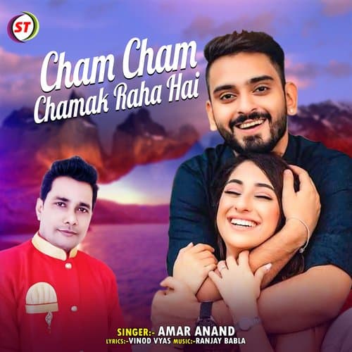 Cham Cham Chamak Raha Hai