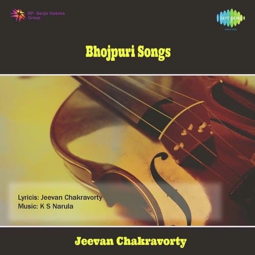 Indal Haran Part- Ii