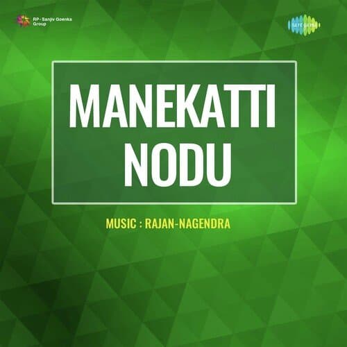 Manekatti Nodu