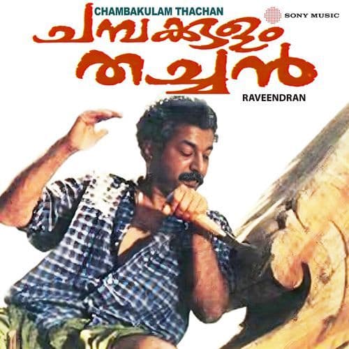 Chambakulam Thachan