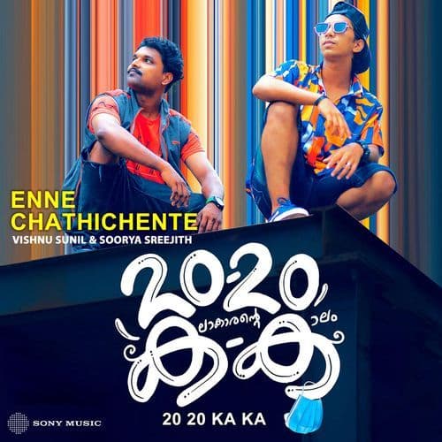 Enne Chathichente (20 20 Ka Ka)