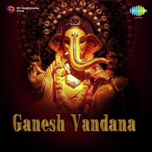 Ganpati Nu Bhajan
