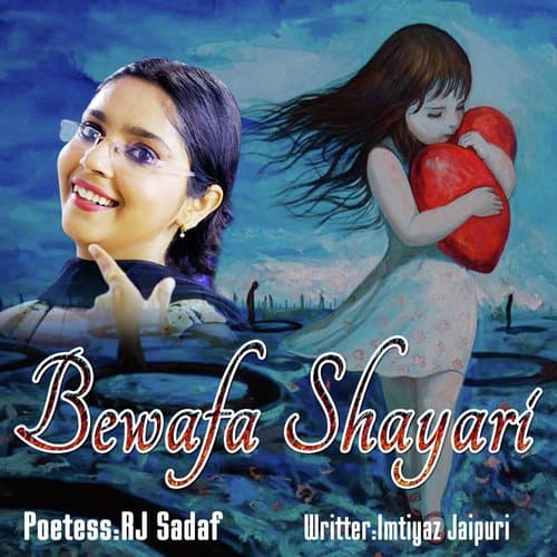 Bewafa Shayari, Pt. 1