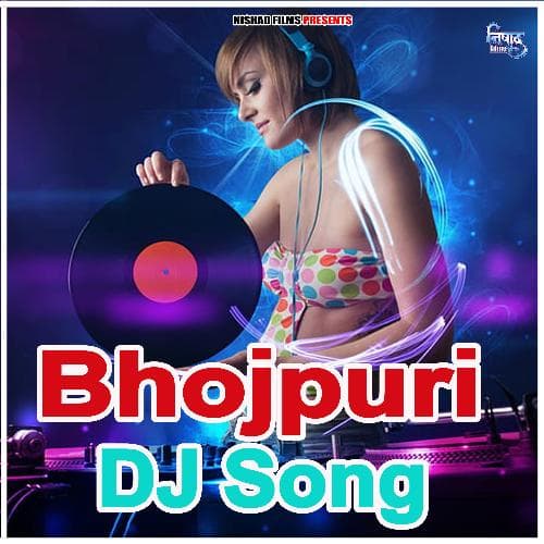 Bhojpuri Dj Song