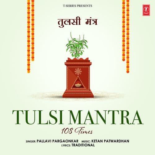 Tulsi Mantra 108 Times