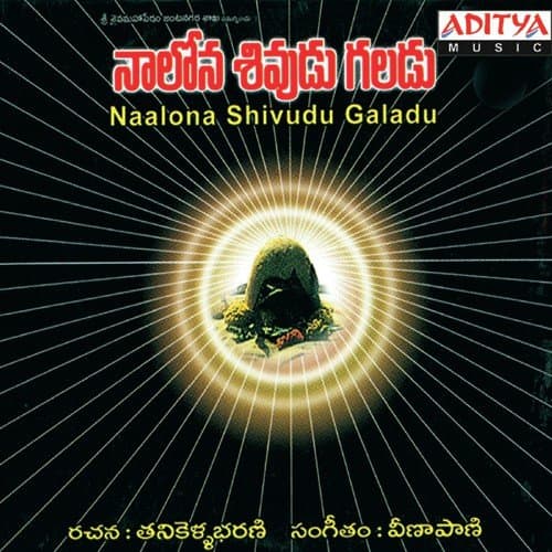 Nalona Sivudu Galadu