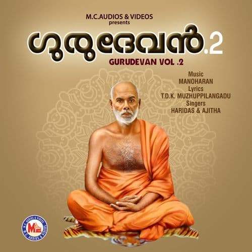 Gurudevan Vol 2