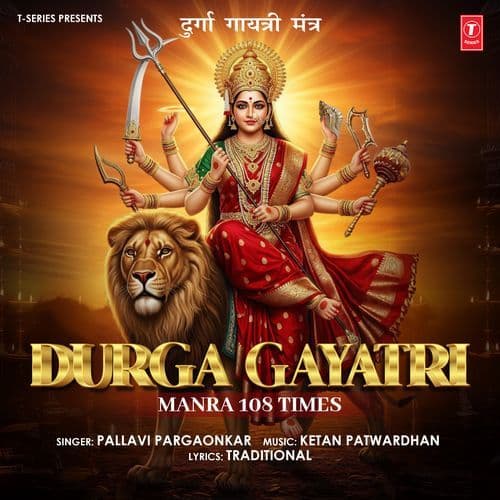 Durga Gayatri Mantra 108 Times