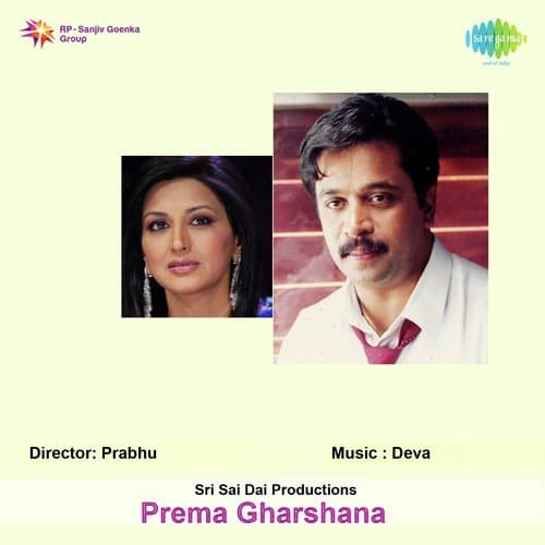 Prema Gharshana