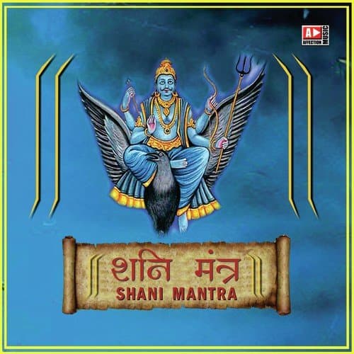 Shani Mantra