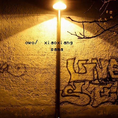 路燈 (instrumental) (instrumental)