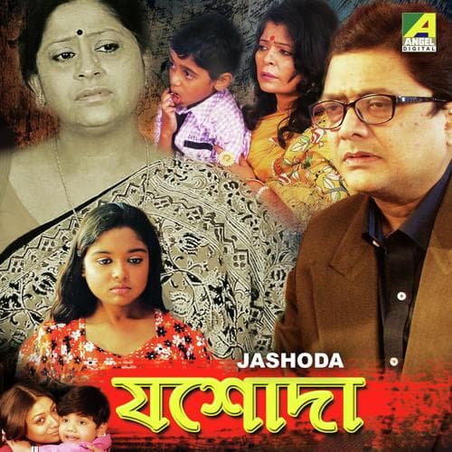 Jashoda
