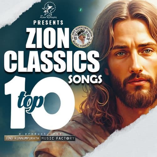 Zion Classics Top 10 Songs