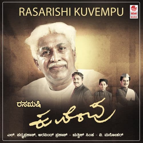 Rasarishi Kuvempu