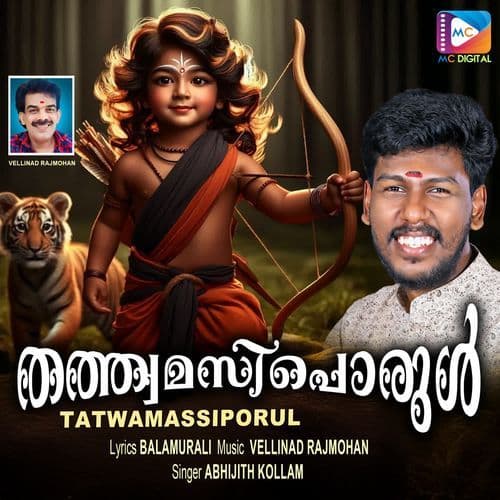 Saranam Vilikal Kadalayi