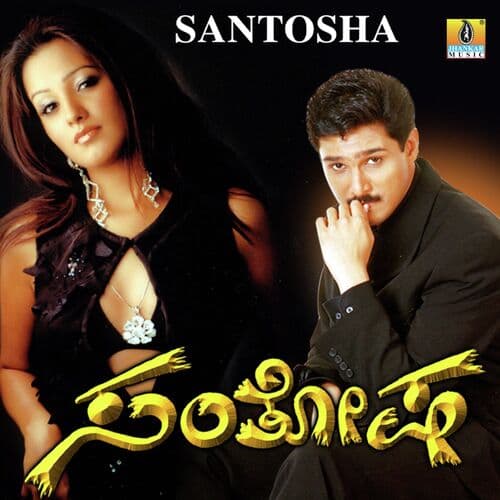 Santosha