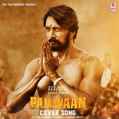 Pailwan Cover Song