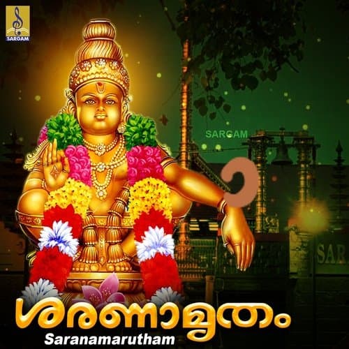 Saranamrutham