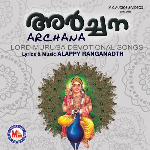 Harigeetha Purathappa