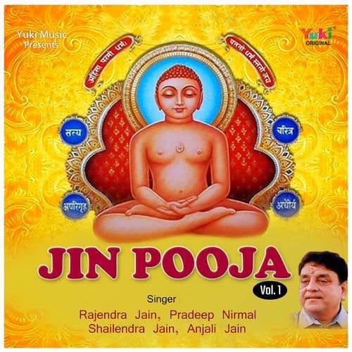 Dev Shastra Guru Puja