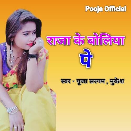 Raja Ke Boliya Pe