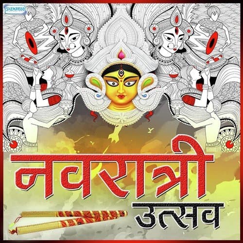 Navratri Utsav