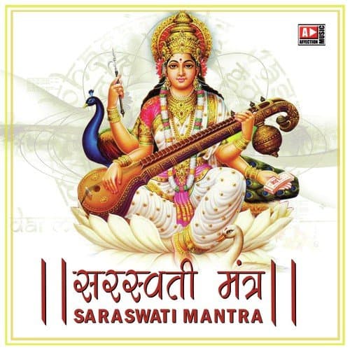 Saraswati Mantra