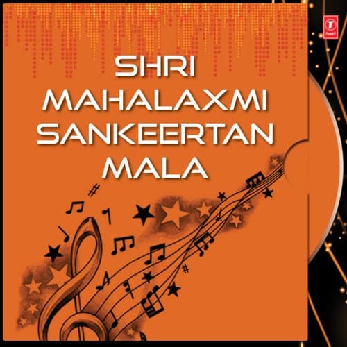 Shri Mahalaxmi Sankeertan Mala