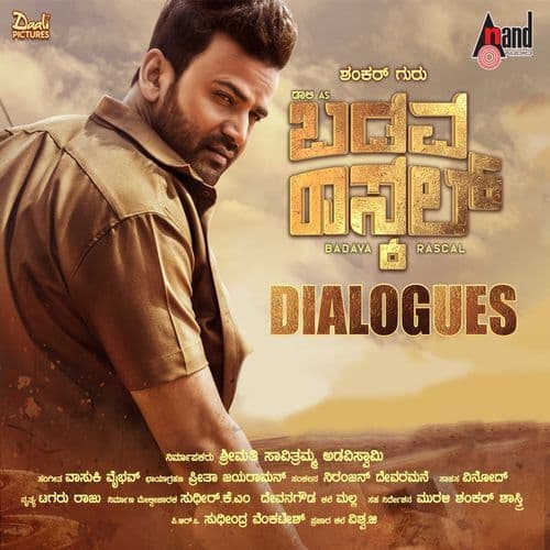 Badava Rascal Dialogues