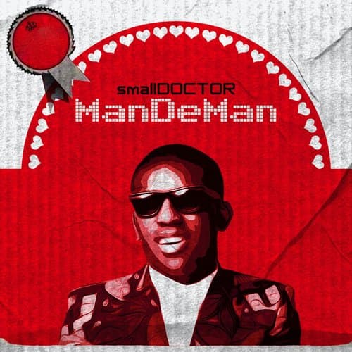 Mandeman (Remix) (Remix)