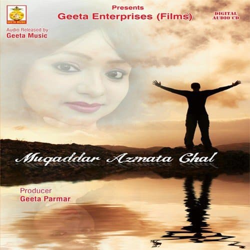 Muqaddar Azmata Chal