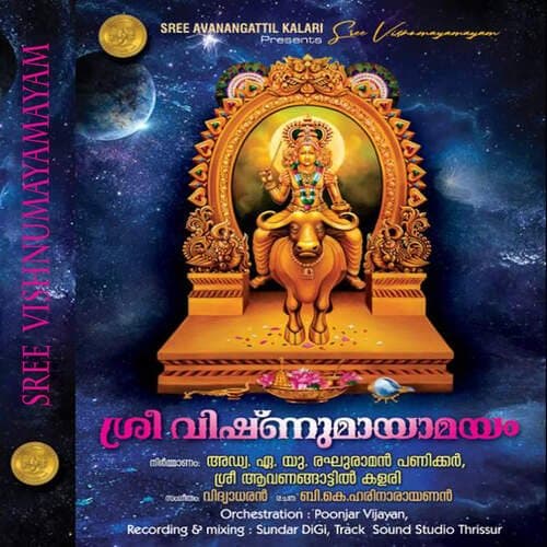 Sree Vishnumayamayam