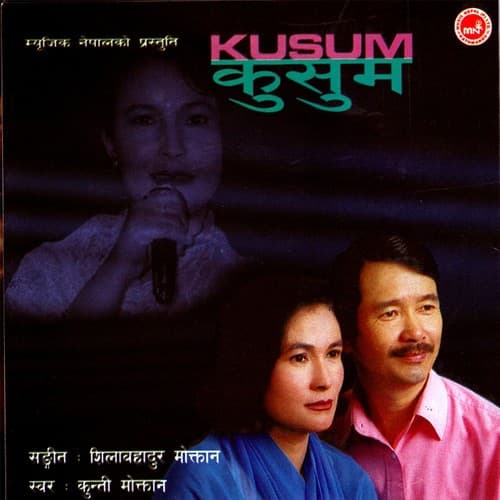 Kunti Moktan