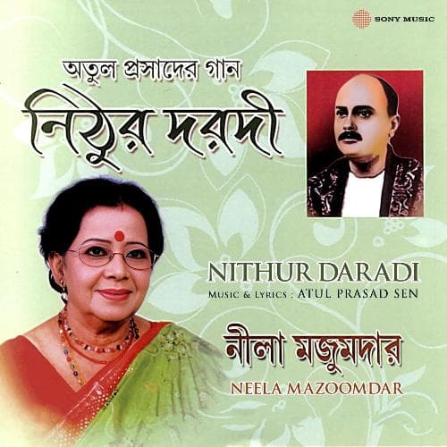 Mora Nachi Phoole Phoole