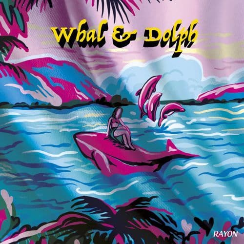 ฉันยังเก็บไว้