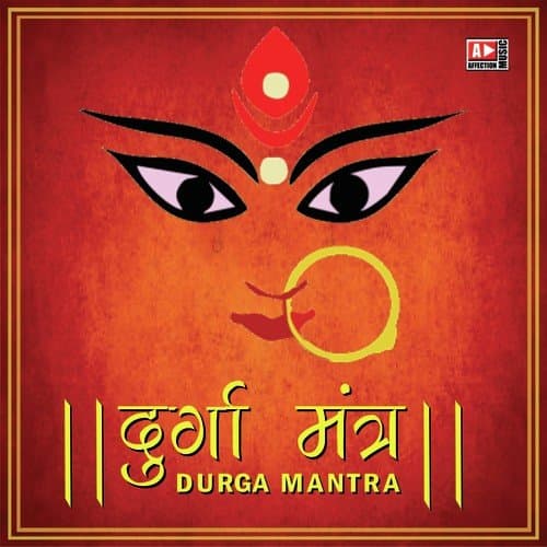 Durga Mantra