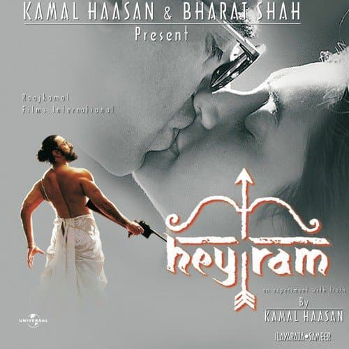 Hey Ram (OST)