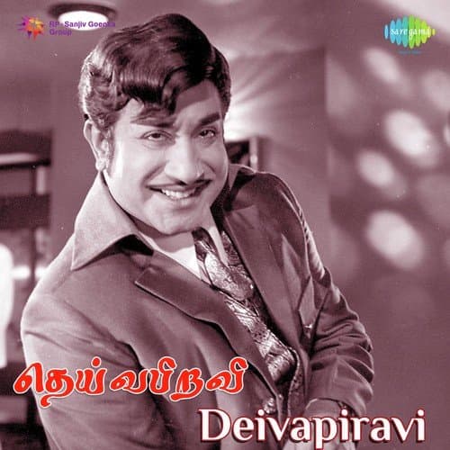 Deivapiravi