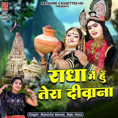 Radha Main Hu Tera Deewana