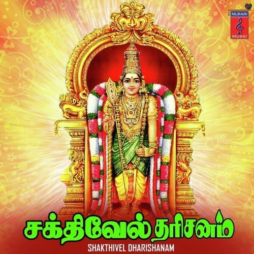 Sree Matha Lalitha