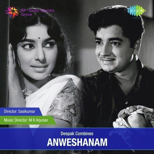 Anweshanam