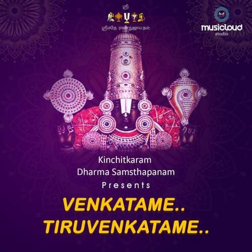 Govinda Namavali Reprise