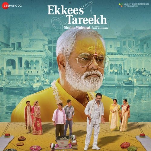Ekkees Tareekh Shubh Muhurat